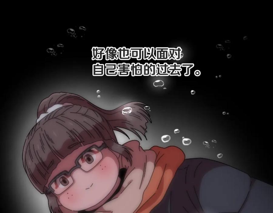第56话她是我的命-重生为魔王的女儿-Yeowool（原著）+ Eunmin（作者）（第23张）