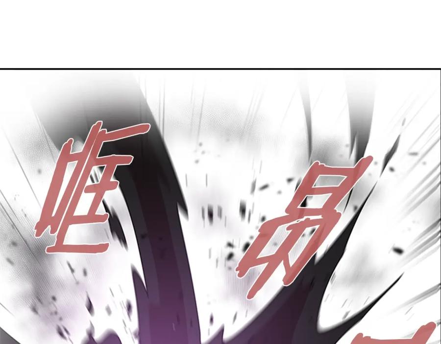 第56话她是我的命-重生为魔王的女儿-Yeowool（原著）+ Eunmin（作者）（第6张）