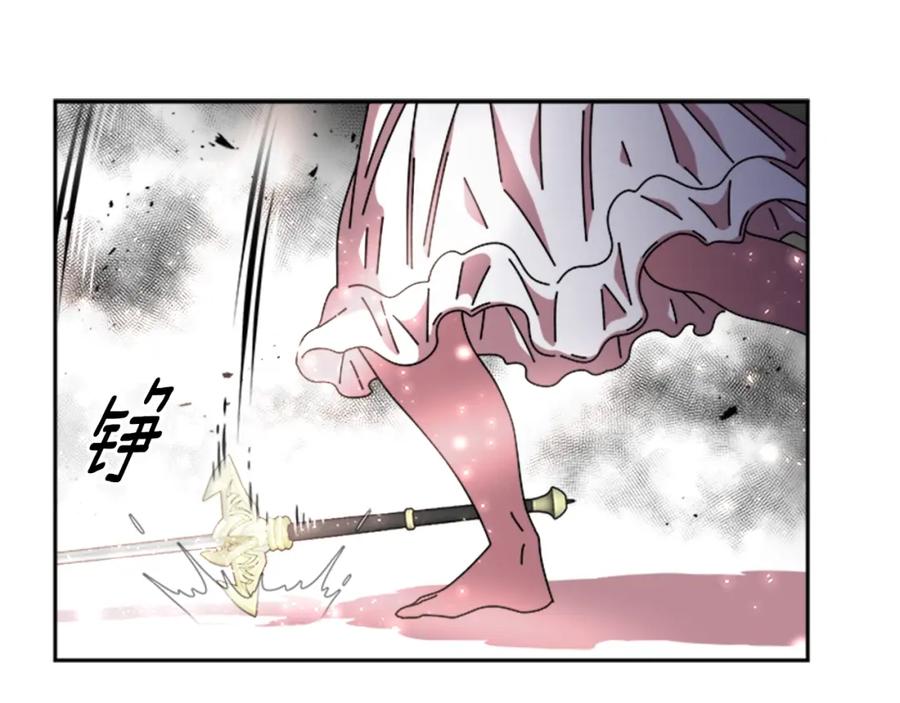 第56话她是我的命-重生为魔王的女儿-Yeowool（原著）+ Eunmin（作者）（第4张）