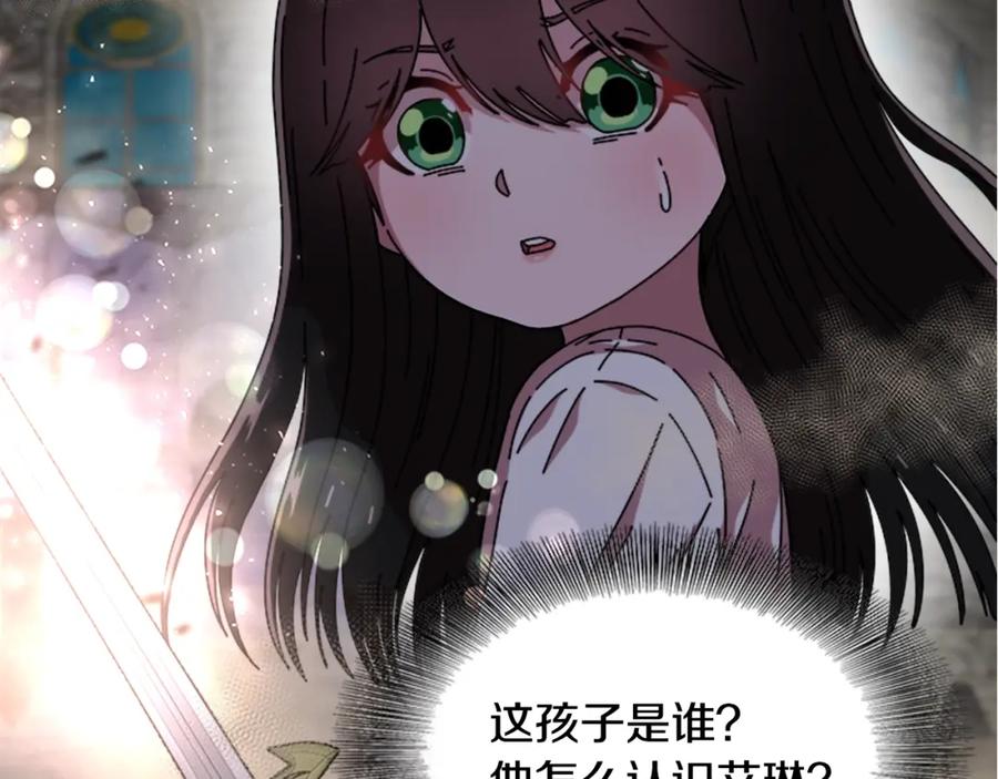 第57话命运之日-重生为魔王的女儿-Yeowool（原著）+ Eunmin（作者）（第11张）