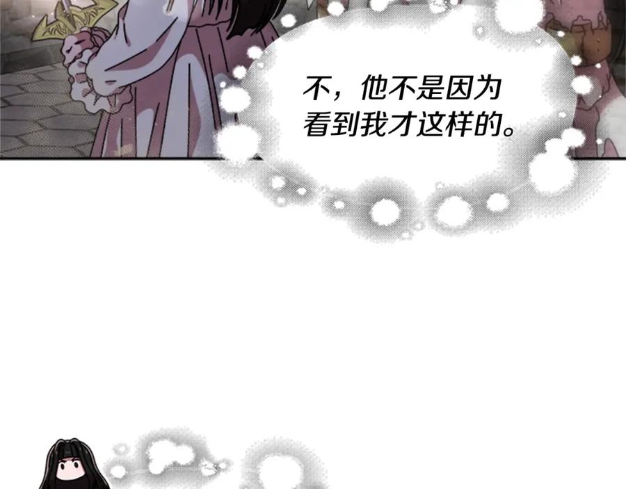 第57话命运之日-重生为魔王的女儿-Yeowool（原著）+ Eunmin（作者）（第14张）