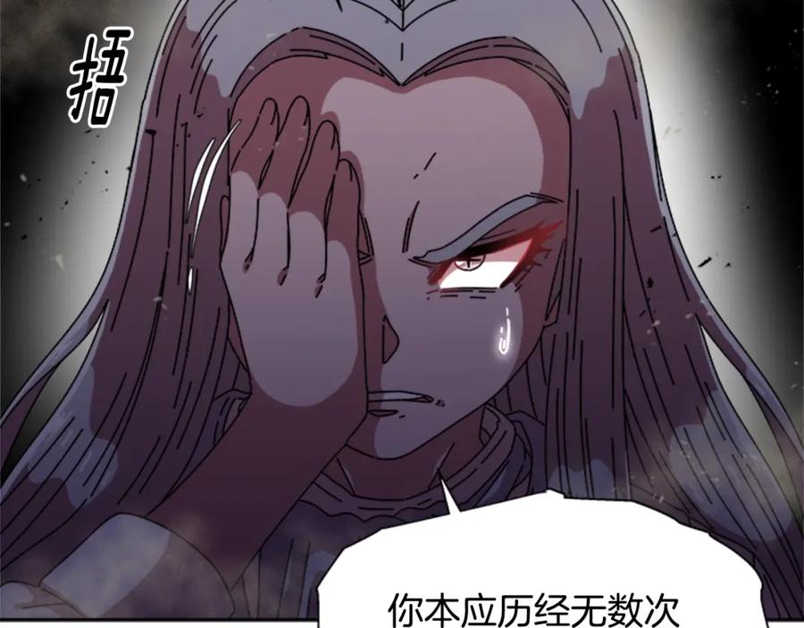 第57话命运之日-重生为魔王的女儿-Yeowool（原著）+ Eunmin（作者）（第20张）