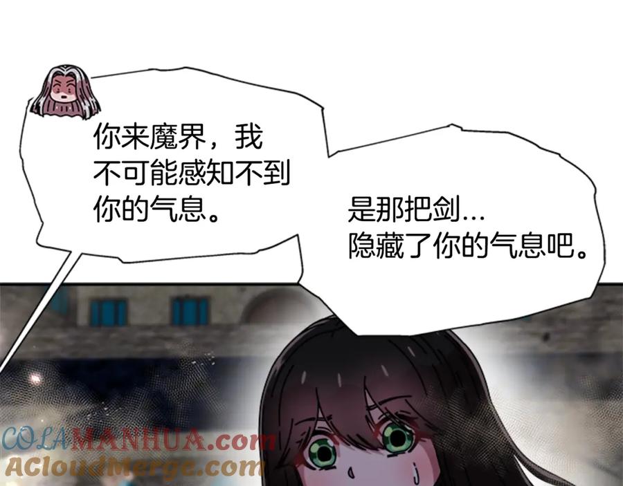 第57话命运之日-重生为魔王的女儿-Yeowool（原著）+ Eunmin（作者）（第17张）