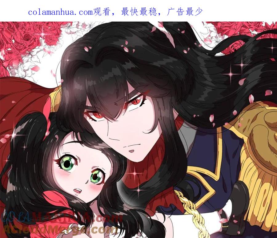 第57话命运之日-重生为魔王的女儿-Yeowool（原著）+ Eunmin（作者）（第1张）