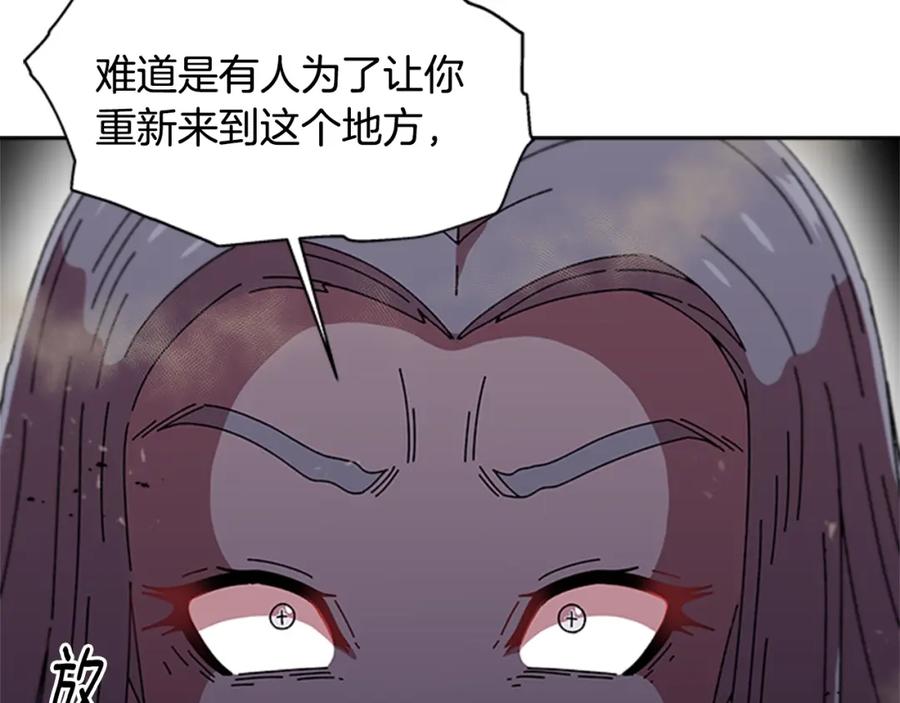 第57话命运之日-重生为魔王的女儿-Yeowool（原著）+ Eunmin（作者）（第24张）