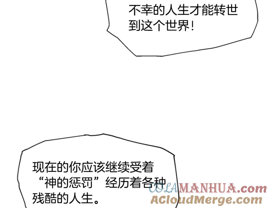 第57话命运之日-重生为魔王的女儿-Yeowool（原著）+ Eunmin（作者）（第21张）