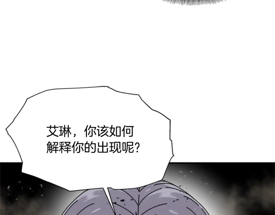 第57话命运之日-重生为魔王的女儿-Yeowool（原著）+ Eunmin（作者）（第19张）