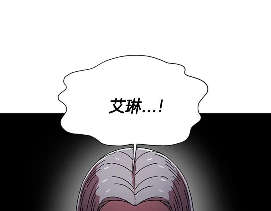 第57话命运之日-重生为魔王的女儿-Yeowool（原著）+ Eunmin（作者）（第8张）