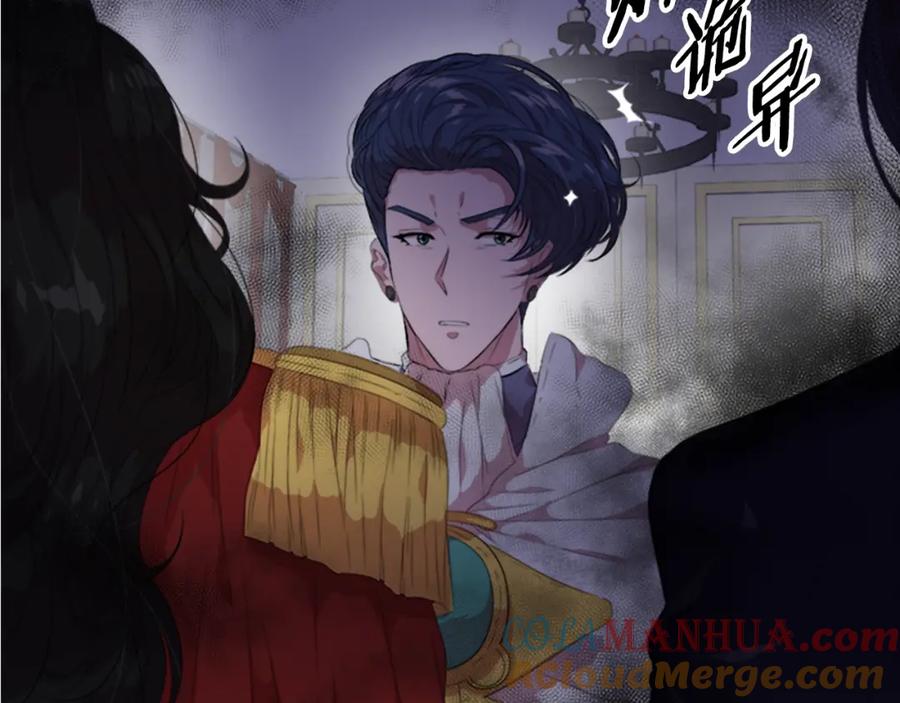第4话掉马危机-重生为魔王的女儿-Yeowool（原著）+ Eunmin（作者）（第17张）