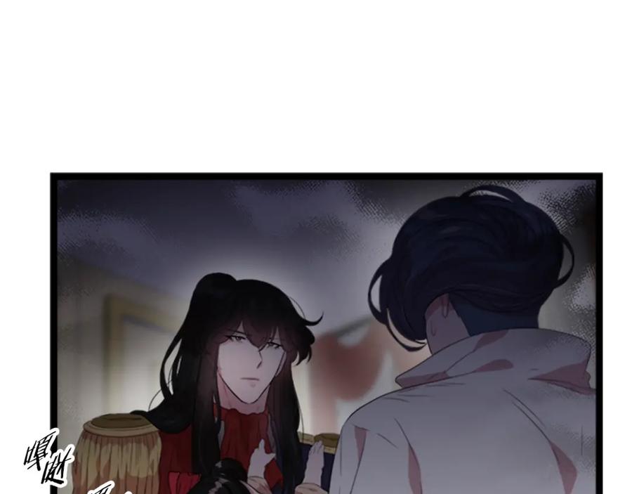 第4话掉马危机-重生为魔王的女儿-Yeowool（原著）+ Eunmin（作者）（第12张）