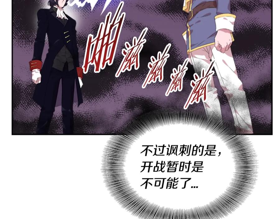 第4话掉马危机-重生为魔王的女儿-Yeowool（原著）+ Eunmin（作者）（第22张）
