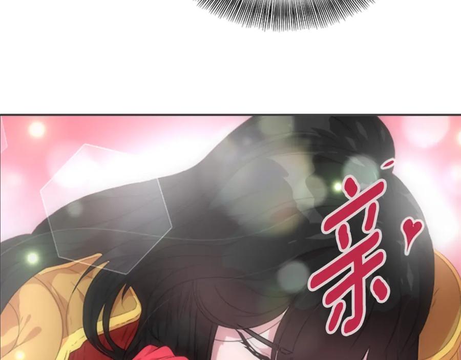 第4话掉马危机-重生为魔王的女儿-Yeowool（原著）+ Eunmin（作者）（第14张）