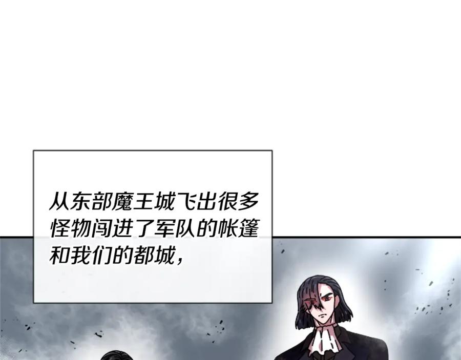 第58话爸爸剪头发了？-重生为魔王的女儿-Yeowool（原著）+ Eunmin（作者）（第6张）