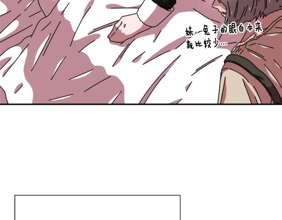 第58话爸爸剪头发了？-重生为魔王的女儿-Yeowool（原著）+ Eunmin（作者）（第10张）