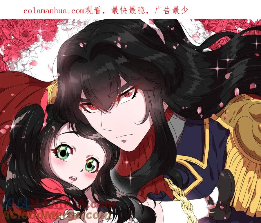 第58话爸爸剪头发了？-重生为魔王的女儿-Yeowool（原著）+ Eunmin（作者）（第1张）