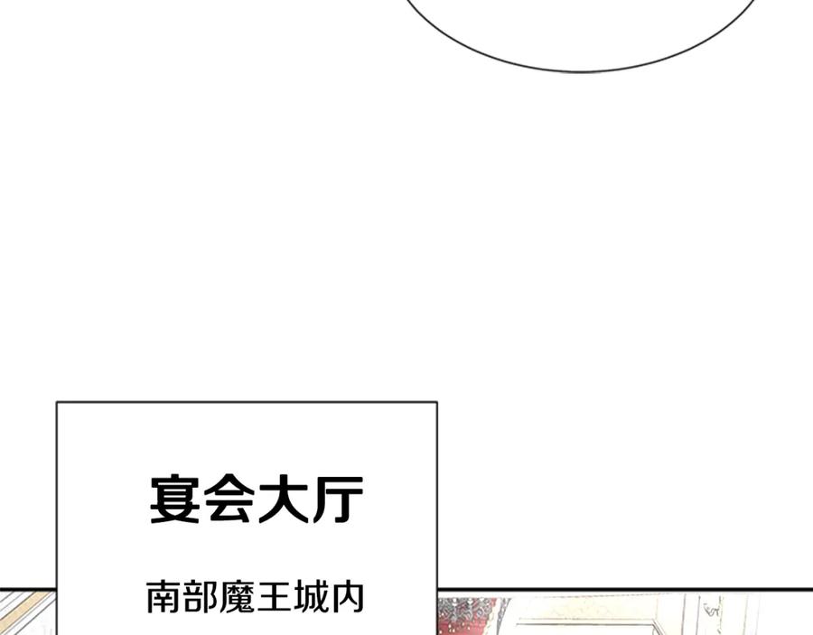 第59话盛大生日宴-重生为魔王的女儿-Yeowool（原著）+ Eunmin（作者）（第7张）