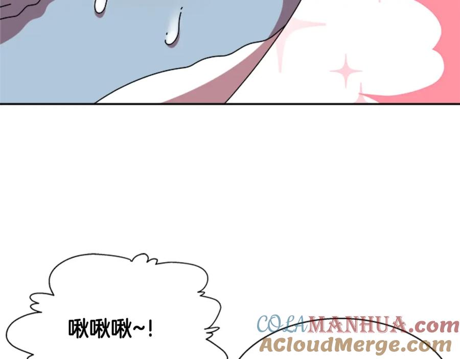 第60话B.L是谁？-重生为魔王的女儿-Yeowool（原著）+ Eunmin（作者）（第25张）