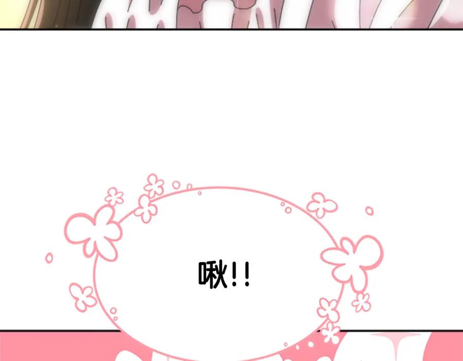 第60话B.L是谁？-重生为魔王的女儿-Yeowool（原著）+ Eunmin（作者）（第23张）
