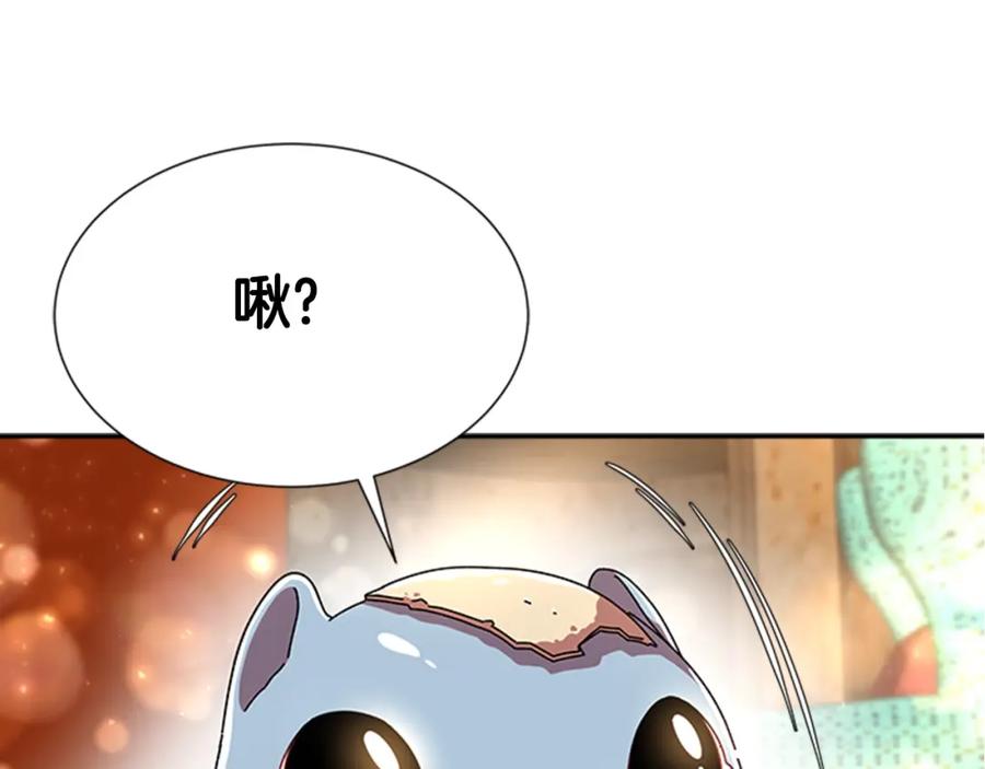 第60话B.L是谁？-重生为魔王的女儿-Yeowool（原著）+ Eunmin（作者）（第14张）