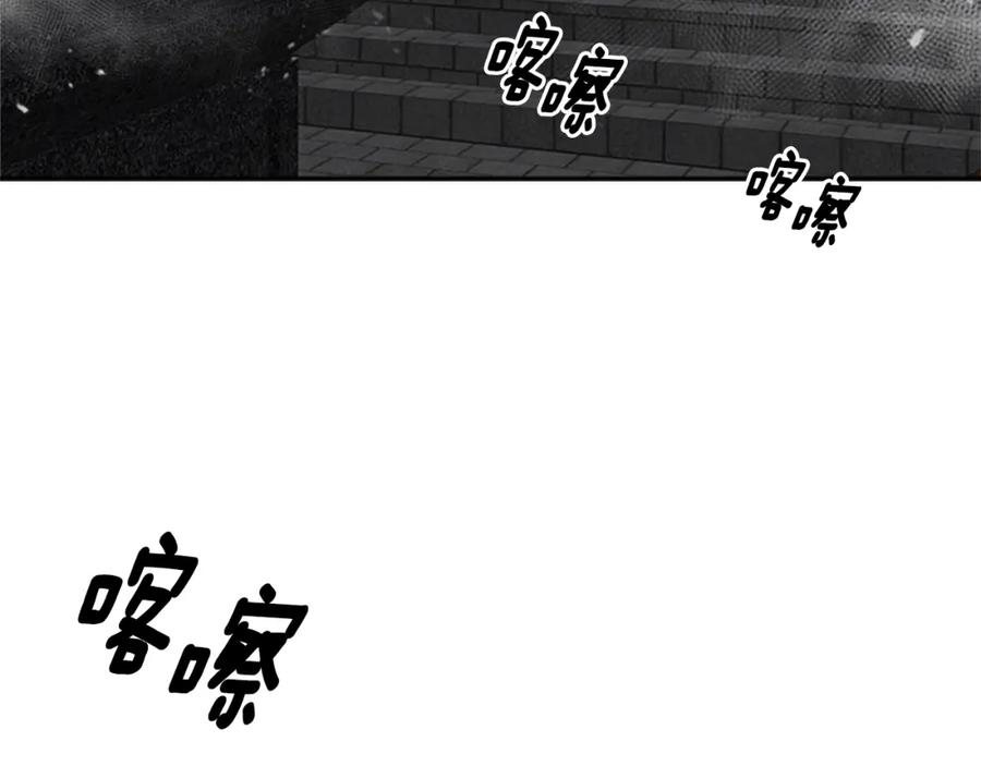 第61话爷爷的“大礼“-重生为魔王的女儿-Yeowool（原著）+ Eunmin（作者）（第10张）