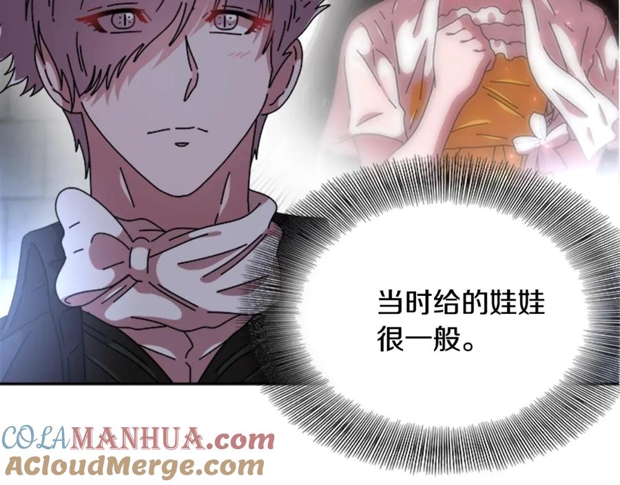 第61话爷爷的“大礼“-重生为魔王的女儿-Yeowool（原著）+ Eunmin（作者）（第5张）