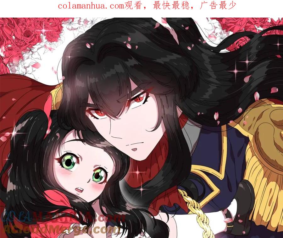 第62话被争抢的一天-重生为魔王的女儿-Yeowool（原著）+ Eunmin（作者）（第1张）