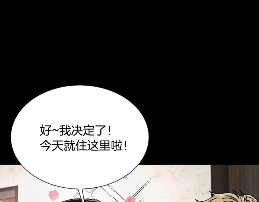 第67话想当我妈_-重生为魔王的女儿-Yeowool（原著）+ Eunmin（作者）（第19张）