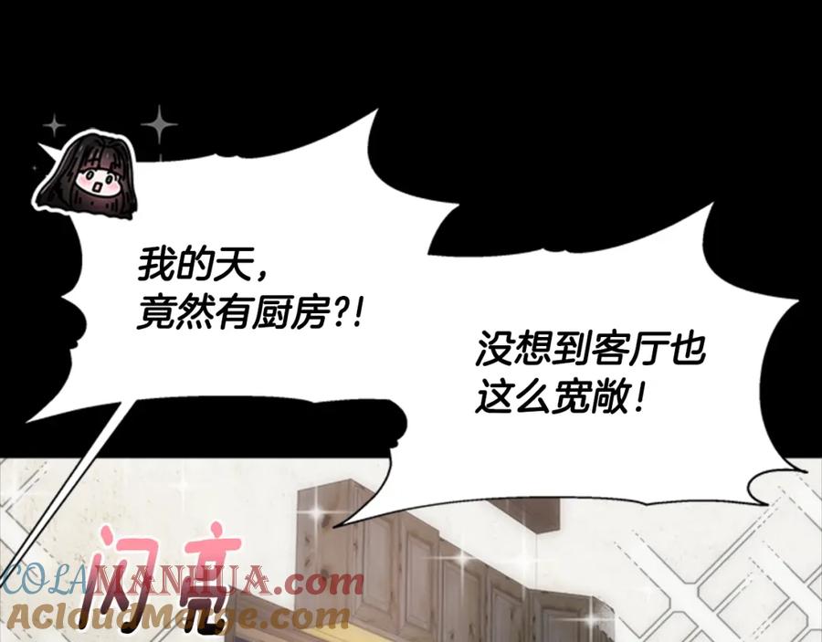 第67话想当我妈_-重生为魔王的女儿-Yeowool（原著）+ Eunmin（作者）（第17张）