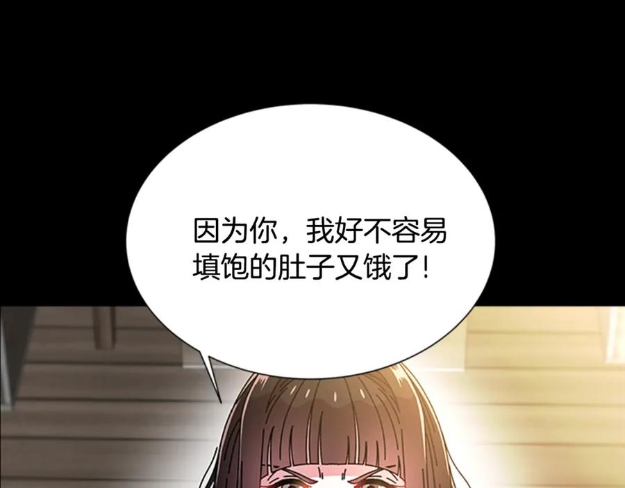 第67话想当我妈_-重生为魔王的女儿-Yeowool（原著）+ Eunmin（作者）（第6张）