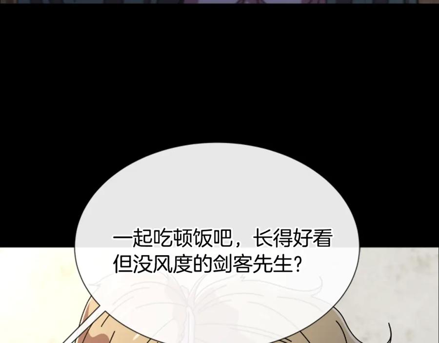 第67话想当我妈_-重生为魔王的女儿-Yeowool（原著）+ Eunmin（作者）（第8张）
