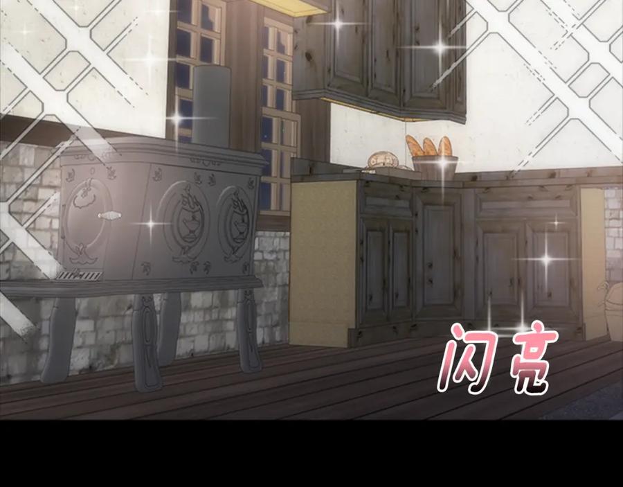 第67话想当我妈_-重生为魔王的女儿-Yeowool（原著）+ Eunmin（作者）（第18张）