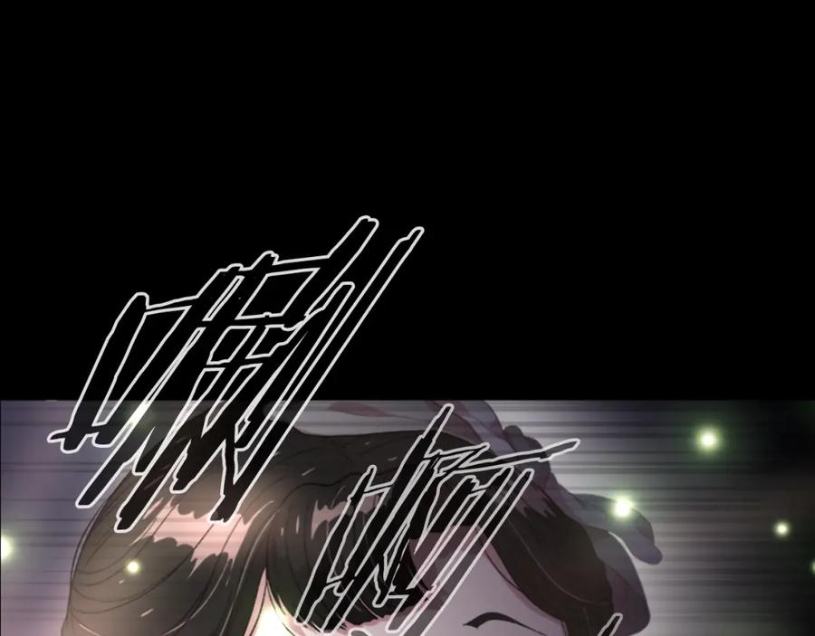 第5话相爱相杀的养父养母-重生为魔王的女儿-Yeowool（原著）+ Eunmin（作者）（第4张）