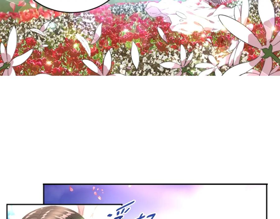 第5话相爱相杀的养父养母-重生为魔王的女儿-Yeowool（原著）+ Eunmin（作者）（第23张）
