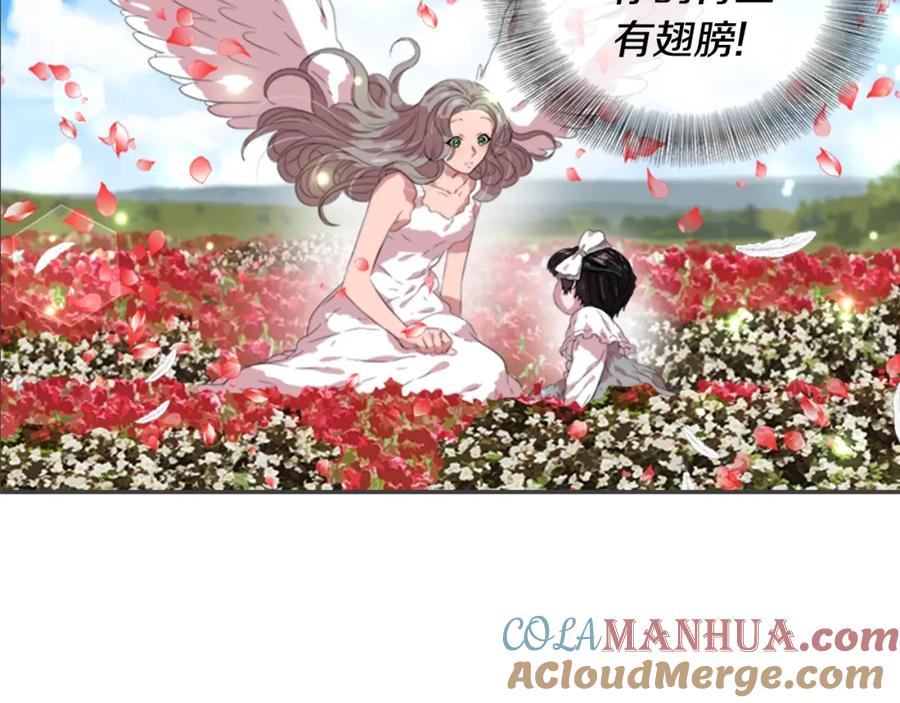 第5话相爱相杀的养父养母-重生为魔王的女儿-Yeowool（原著）+ Eunmin（作者）（第17张）