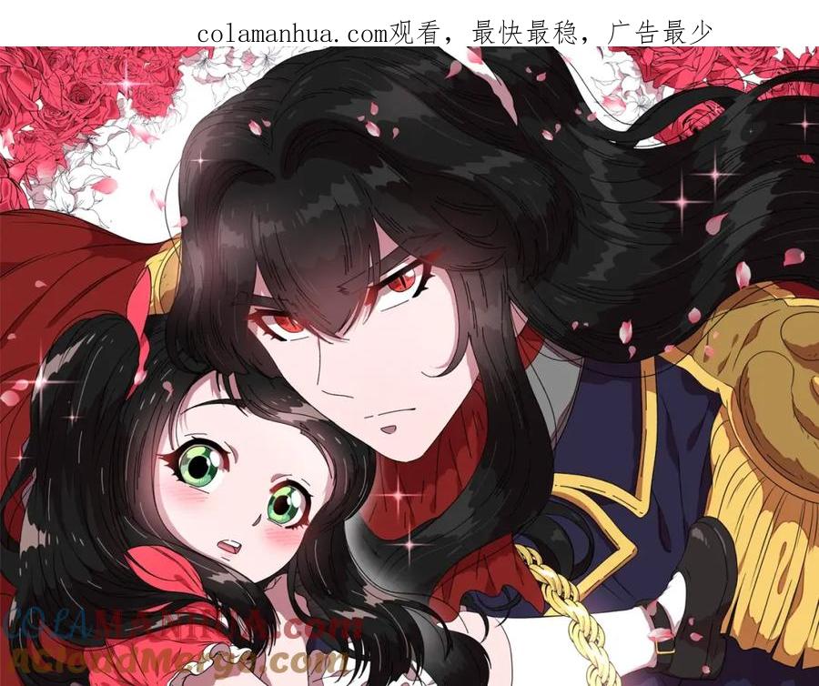 第5话相爱相杀的养父养母-重生为魔王的女儿-Yeowool（原著）+ Eunmin（作者）（第1张）