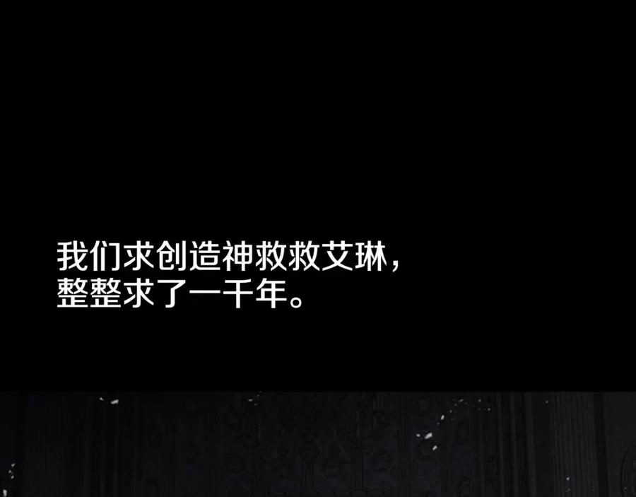 第一季完结话爸爸带你走-重生为魔王的女儿-Yeowool（原著）+ Eunmin（作者）（第28张）