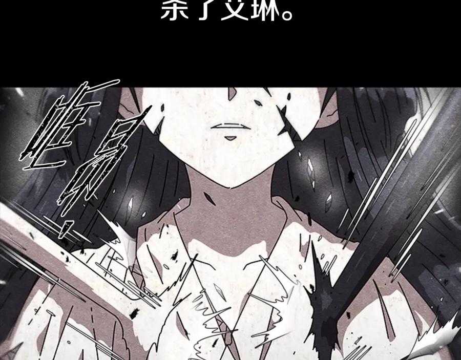 第一季完结话爸爸带你走-重生为魔王的女儿-Yeowool（原著）+ Eunmin（作者）（第24张）
