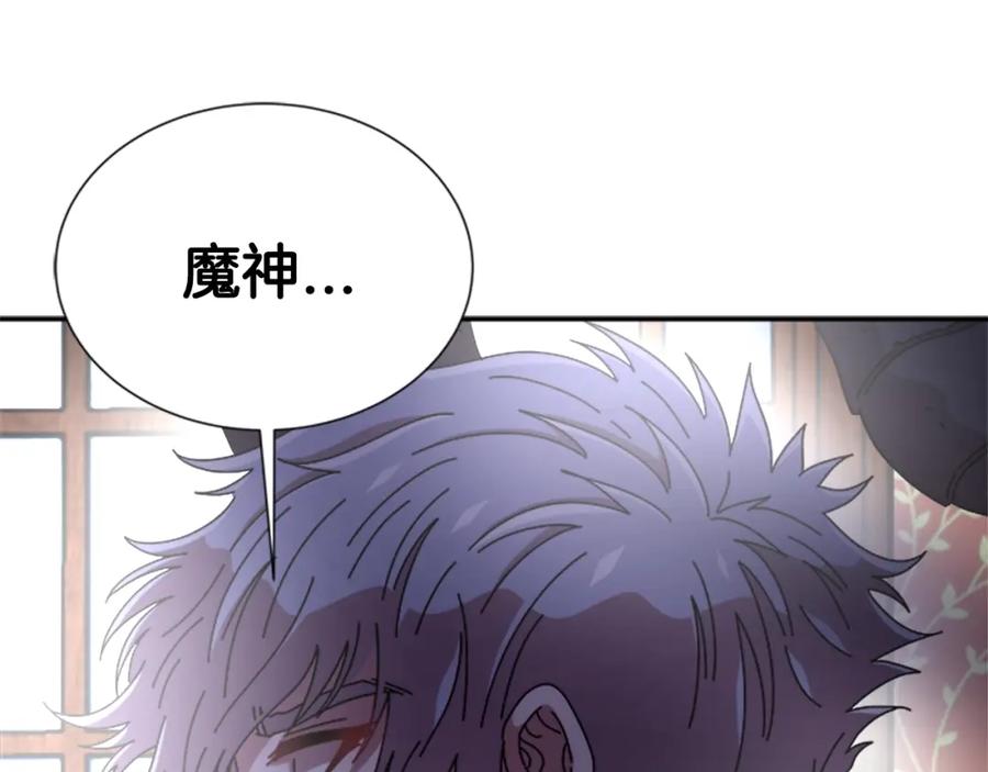 第一季完结话爸爸带你走-重生为魔王的女儿-Yeowool（原著）+ Eunmin（作者）（第4张）