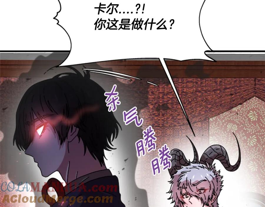 第一季完结话爸爸带你走-重生为魔王的女儿-Yeowool（原著）+ Eunmin（作者）（第13张）