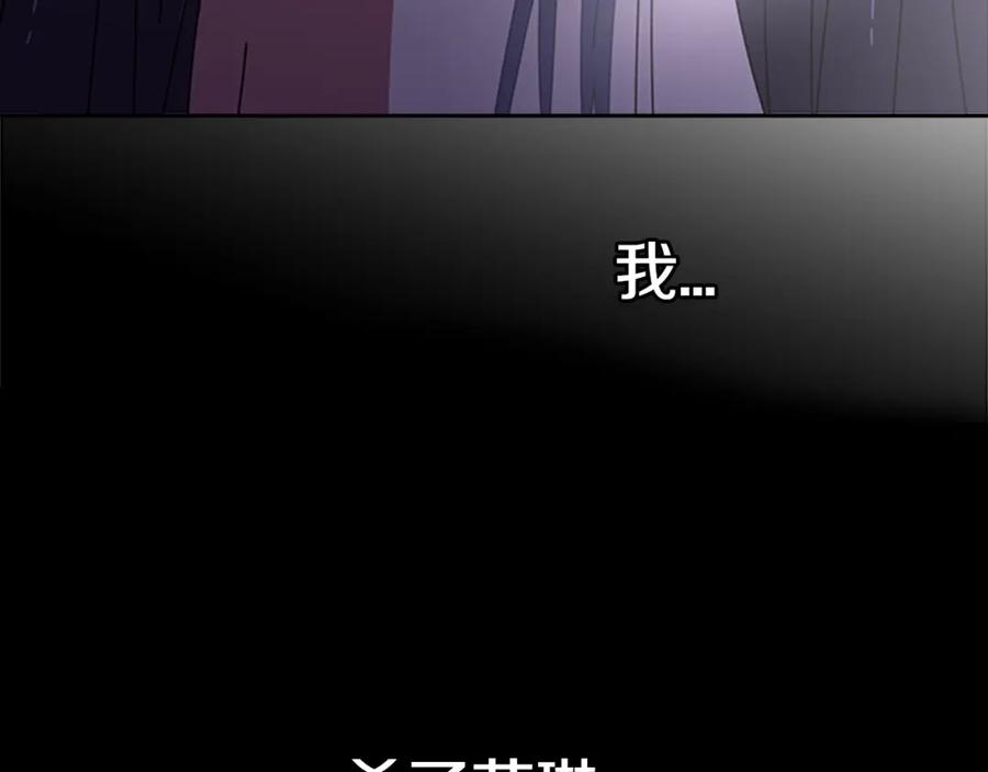 第一季完结话爸爸带你走-重生为魔王的女儿-Yeowool（原著）+ Eunmin（作者）（第23张）