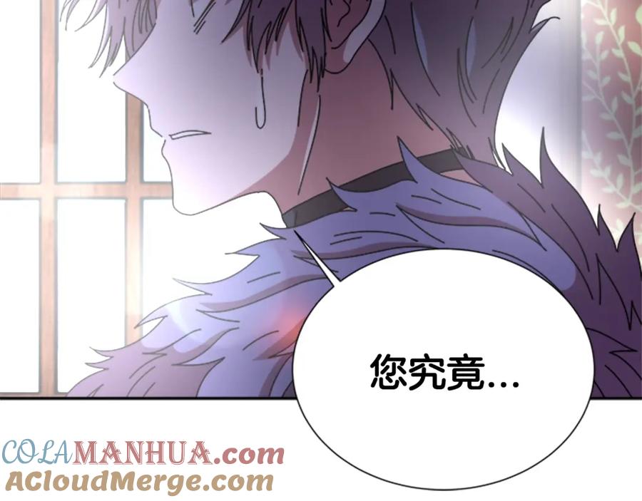 第一季完结话爸爸带你走-重生为魔王的女儿-Yeowool（原著）+ Eunmin（作者）（第5张）
