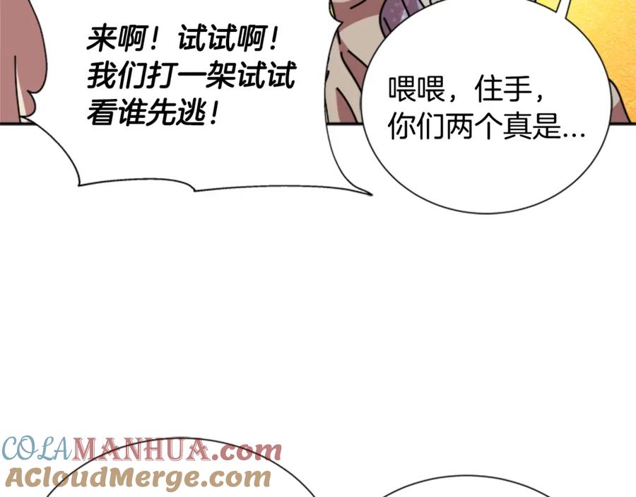 第74话跟爸爸的约会-重生为魔王的女儿-Yeowool（原著）+ Eunmin（作者）（第21张）