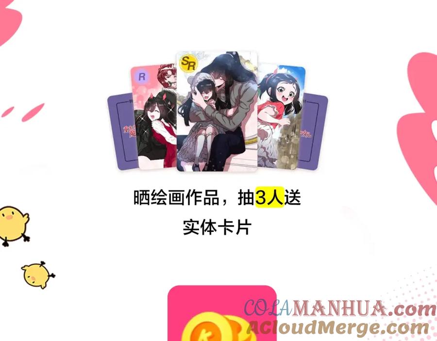 冲鸭！为伊莲娜应援！-重生为魔王的女儿-Yeowool（原著）+ Eunmin（作者）（第6张）