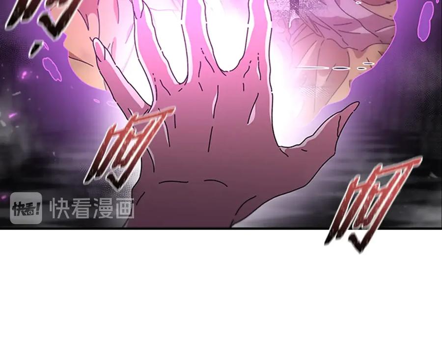 第76话小公主变小王子？！-重生为魔王的女儿-Yeowool（原著）+ Eunmin（作者）（第15张）