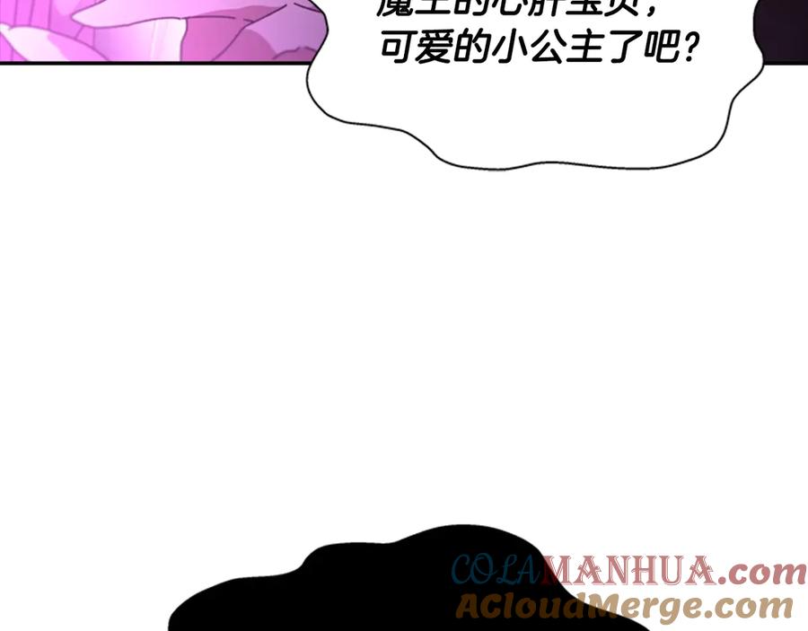 第76话小公主变小王子？！-重生为魔王的女儿-Yeowool（原著）+ Eunmin（作者）（第13张）