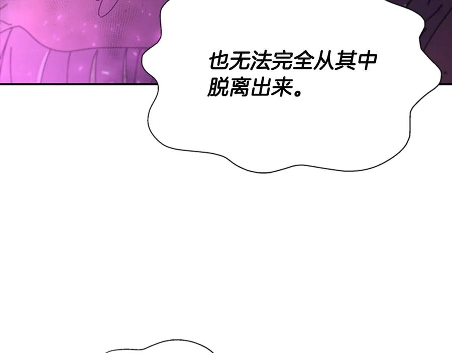 第76话小公主变小王子？！-重生为魔王的女儿-Yeowool（原著）+ Eunmin（作者）（第8张）