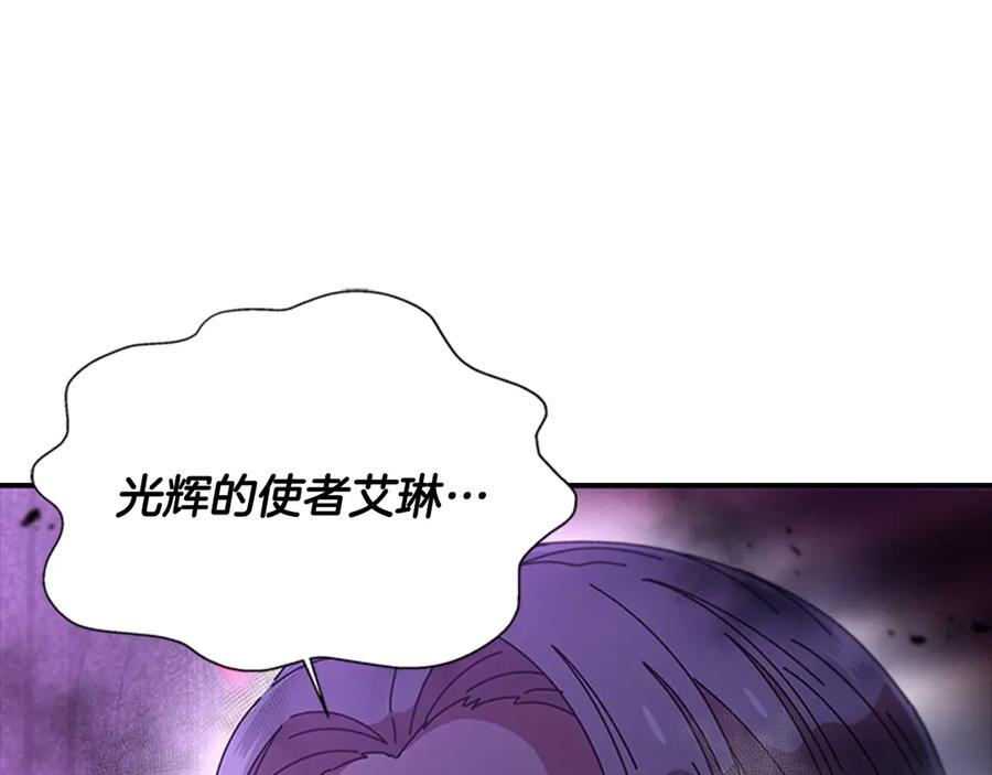 第76话小公主变小王子？！-重生为魔王的女儿-Yeowool（原著）+ Eunmin（作者）（第11张）