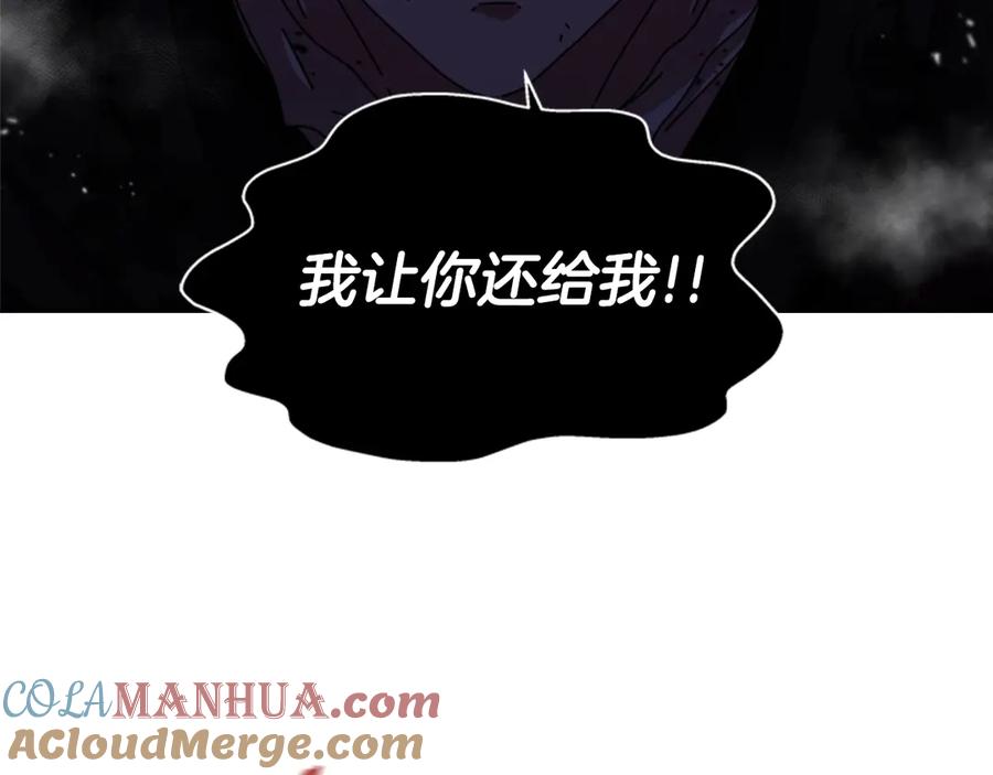 第76话小公主变小王子？！-重生为魔王的女儿-Yeowool（原著）+ Eunmin（作者）（第25张）