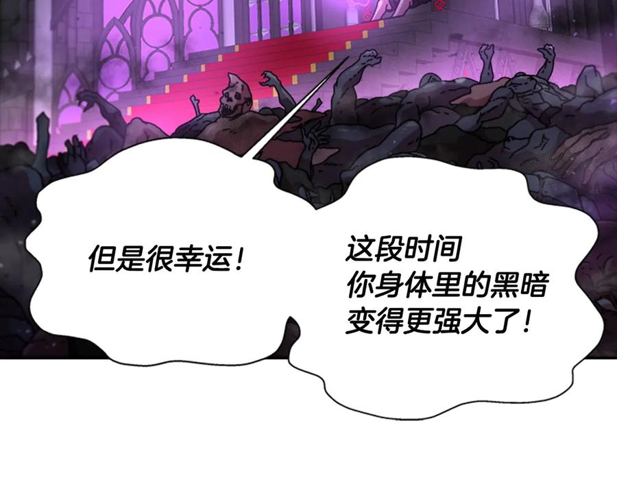 第76话小公主变小王子？！-重生为魔王的女儿-Yeowool（原著）+ Eunmin（作者）（第10张）