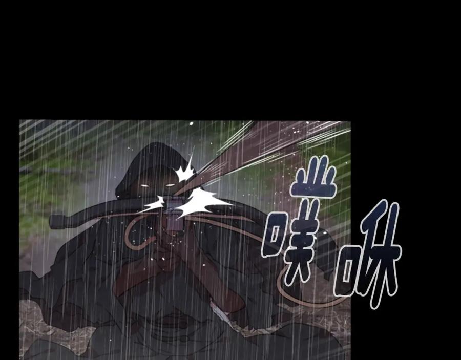 第6话回趟魔界-重生为魔王的女儿-Yeowool（原著）+ Eunmin（作者）（第20张）